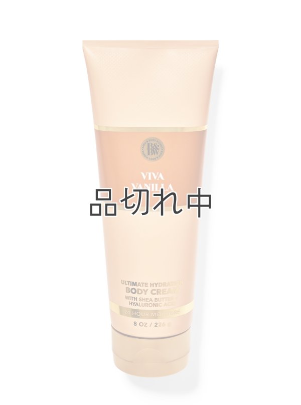 画像1: 【Bath&BodyWorks】ボディクリーム：Viva Vanilla (ビババニラ)