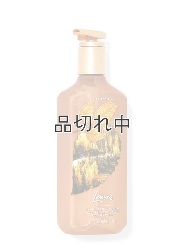 画像1: 【Bath&BodyWorks】クレンジングジェルハンドソープ：リーブス