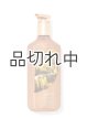 画像: 【Bath&BodyWorks】クレンジングジェルハンドソープ：リーブス