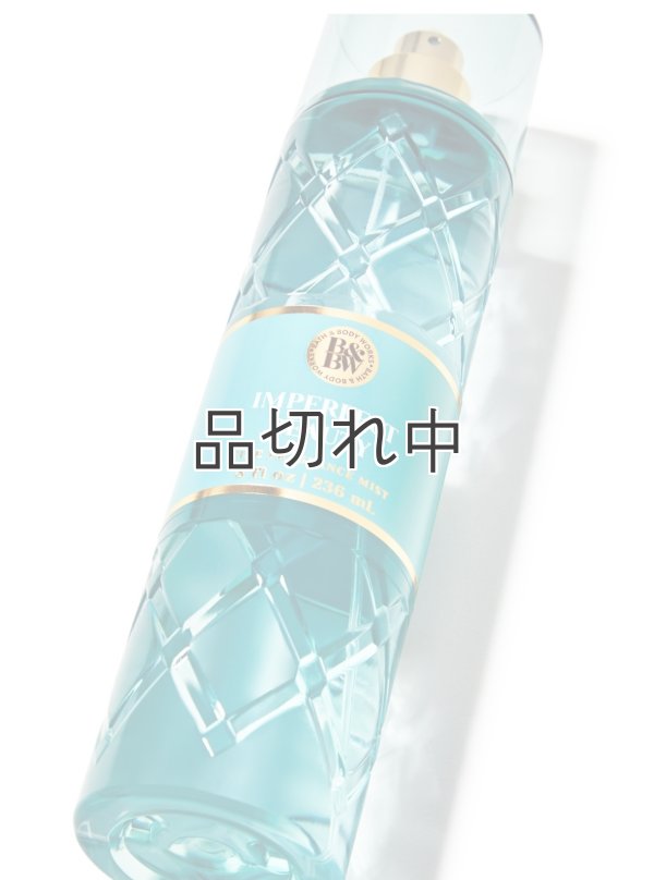 画像2: 【Bath&BodyWorks】ファインフレグランスミスト：Imperfect Beauty (インパーフェクトビューティー)