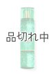 画像: 【Bath&BodyWorks】ファインフレグランスミスト：Pistachio Glaze (ピスタチオグレイズ)