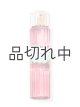 画像: 【Bath&BodyWorks】ファインフレグランスミスト：Sweetest Song (スイーテストソング)