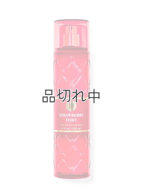 画像1: 【Bath&BodyWorks】ファインフレグランスミスト：Strawberry Flirt (ストロベリーフラート)