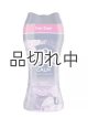 画像: 【Downy/ダウニー】セントブースター(加香剤)5.7oz：CALM ラベンダー&バニラビーン