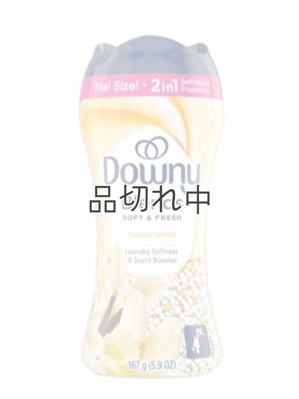 画像2: 【Downy/ダウニー】セントブースター(加香剤)5.9oz：トーストバニラ