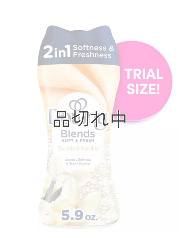 画像1: 【Downy/ダウニー】セントブースター(加香剤)5.9oz：トーストバニラ