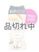 画像: 【Downy/ダウニー】セントブースター(加香剤)5.9oz：トーストバニラ