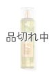 画像: 【Bath&BodyWorks】ファインフレグランスミスト：ワイキキビーチココナッツ