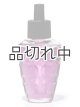 画像: 【Bath&BodyWorks】Wallflowers詰替リフィル：ピンクライラック＆バニラ