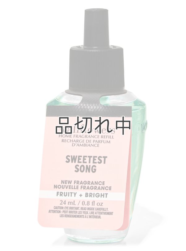 画像1: 【Bath&BodyWorks】Wallflowers詰替リフィル：Sweetest Song (スイーテストソング)