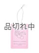 画像: 【Bath&BodyWorks】ハンギングフレグランスディフューザー(吊り下げ)：トロピカルチェリー