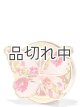 画像: 【Bath&BodyWorks】カーフレグランスホルダー(ベント＆バイザークリップ付)：ガーデンバタフライ