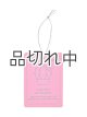 画像: 【Bath&BodyWorks】ハンギングフレグランスディフューザー(吊り下げ)：カクタスブロッサム