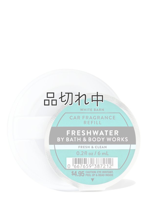 画像1: 【Bath&BodyWorks】カーフレグランス詰替リフィル：フレッシュウォーター