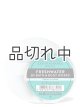 画像: 【Bath&BodyWorks】カーフレグランス詰替リフィル：フレッシュウォーター