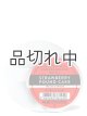 画像: 【Bath&BodyWorks】カーフレグランス詰替リフィル：ストロベリーパウンドケーキ