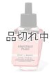 画像: 【Bath&BodyWorks】Wallflowers詰替リフィル：グレープフルーツピーチ