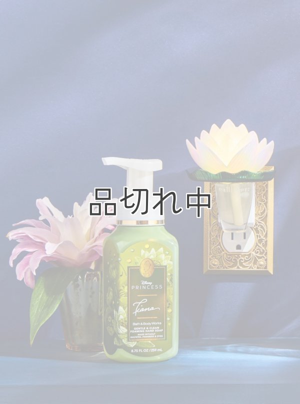 画像3: ★40％OFF★7990円→4794円【Bath&BodyWorks】《Disney Princessコラボ》香りの強さが調節できる★Wallflowers本体 Scent Control：ティアナ