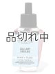 画像: 【Bath&BodyWorks】Wallflowers詰替リフィル：ララバイドリーム