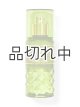 画像: 【Bath&BodyWorks】トラベルサイズファインフレグランスミスト：Guilty as Fig (ギルティーアズフィグ