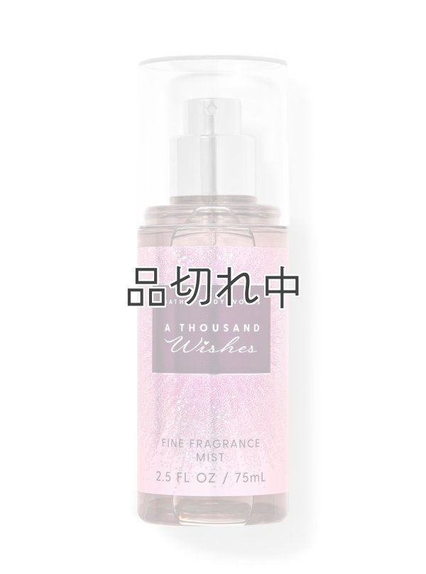 画像1: 【Bath&BodyWorks】トラベルサイズファインフレグランスミスト：A Thousand Wishes