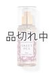 画像: 【Bath&BodyWorks】トラベルサイズファインフレグランスミスト：スイートピー