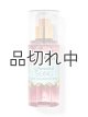 画像: 【Bath&BodyWorks】トラベルサイズファインフレグランスミスト：Sweetest Song (スイーテストソング)