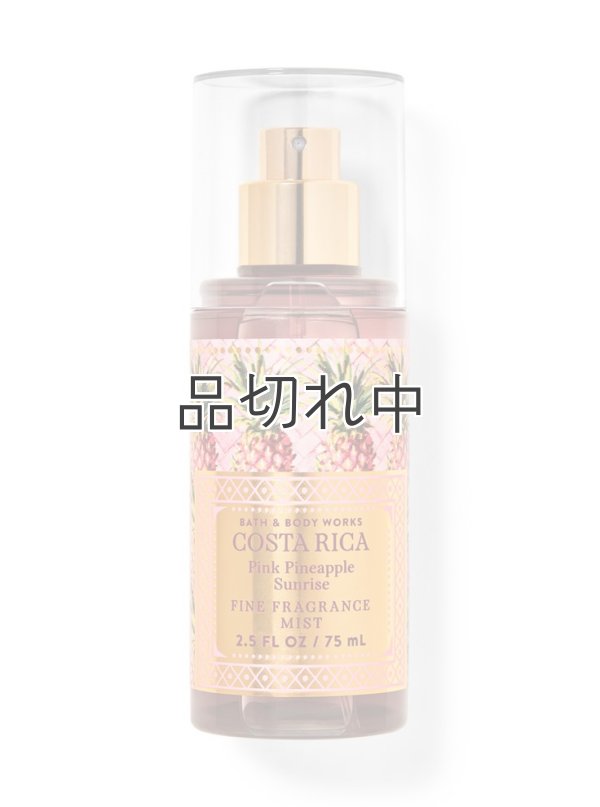 画像1: 【Bath&BodyWorks】トラベルサイズファインフレグランスミスト：ピンクパイナップルサンライズ