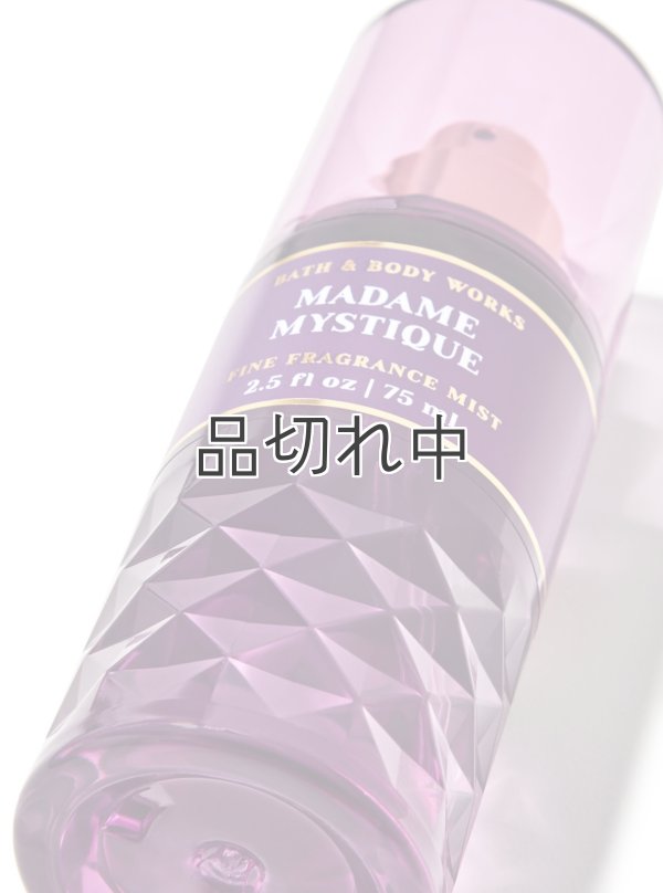 画像2: 【Bath&BodyWorks】トラベルサイズファインフレグランスミスト：Madame Mystique (マダムミスティーク)