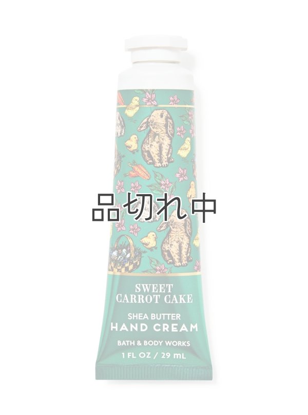 画像1: 【Bath&BodyWorks】シアバターハンドクリーム：スイートキャロットケーキ