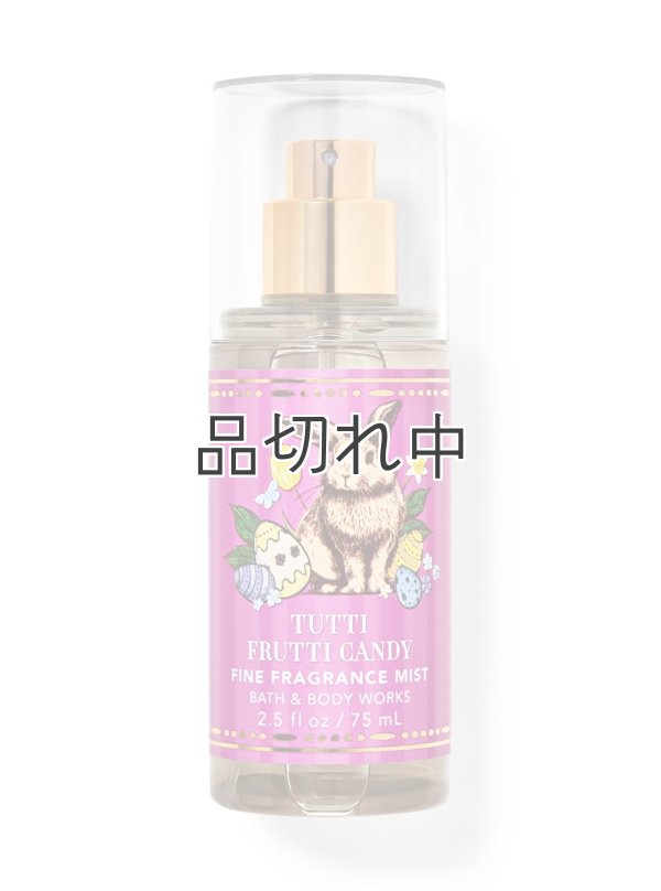 画像1: 【Bath&BodyWorks】トラベルサイズファインフレグランスミスト：Tutti Frutti Candy