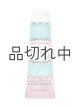 画像: 【Bath&BodyWorks】シアバターハンドクリーム：Sweetest Song (スイーテストソング)