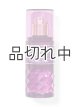 画像: 【Bath&BodyWorks】トラベルサイズファインフレグランスミスト：Madame Mystique (マダムミスティーク)
