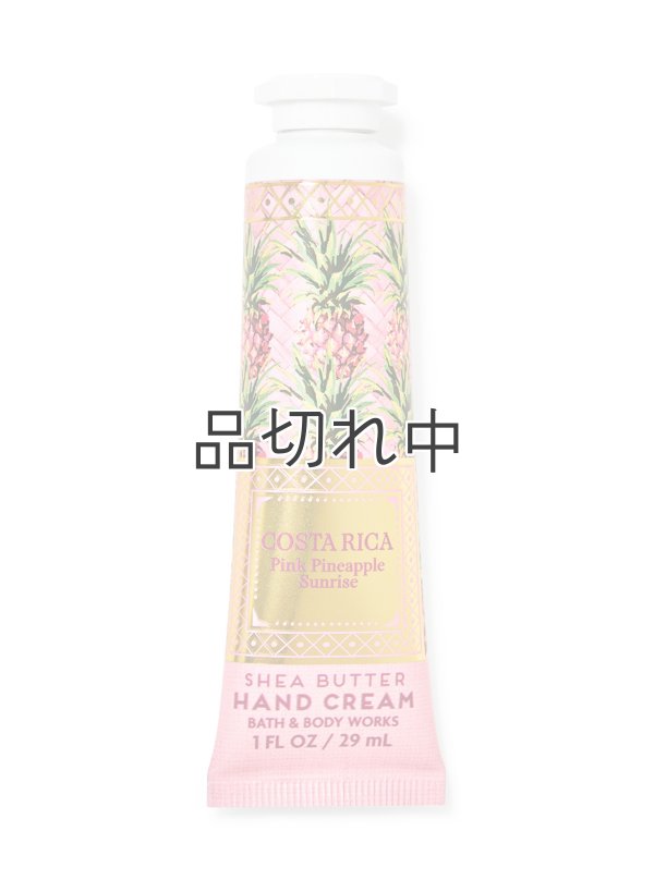 画像1: 【Bath&BodyWorks】シアバターハンドクリーム：ピンクパイナップルサンライズ