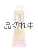 画像: 【Bath&BodyWorks】シアバターハンドクリーム：ピンクパイナップルサンライズ