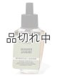画像: 【Bath&BodyWorks】Wallflowers詰替リフィル：シュガージャスミン