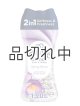 画像: 【Downy/ダウニー】セントブースター(加香剤)13.0oz：スプリングピオニー