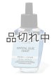 画像: 【Bath&BodyWorks】Wallflowers詰替リフィル：クリスタルブルーコースト