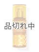 画像: 【Bath&BodyWorks】トラベルサイズファインフレグランスミスト：Loyal To You (ロイヤルトゥーユー)