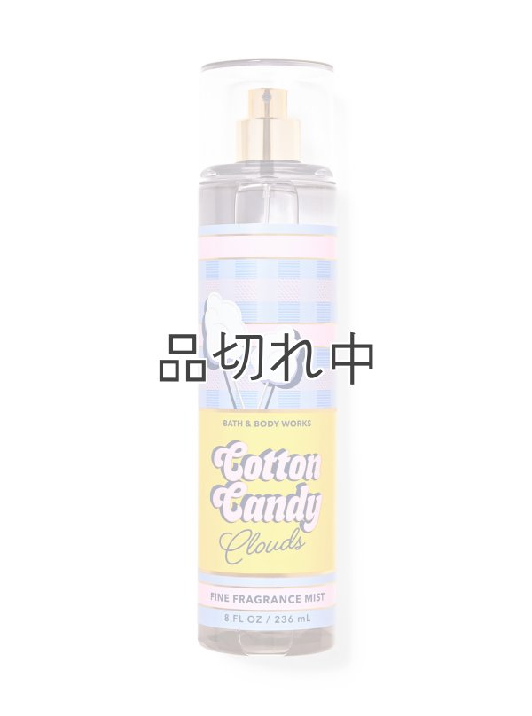 画像1: 【Bath&BodyWorks】ファインフレグランスミスト：コットンキャンディクラウド