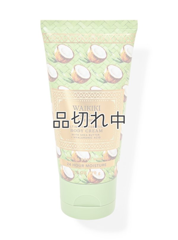 画像1: 【Bath&BodyWorks】トラベルサイズボディクリーム：ワイキキビーチココナッツ