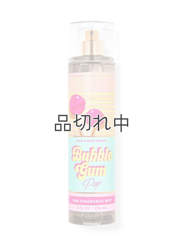 画像1: 【Bath&BodyWorks】ファインフレグランスミスト：バブルガムポップ