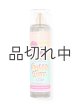 画像: 【Bath&BodyWorks】ファインフレグランスミスト：バブルガムポップ