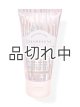 画像: 【Bath&BodyWorks】トラベルサイズボディクリーム：シャンパントースト