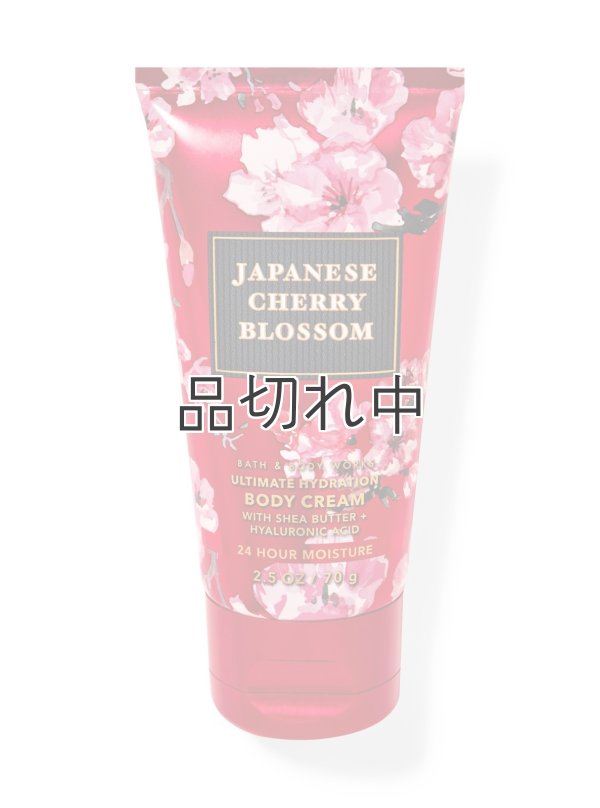 画像1: 【Bath&BodyWorks】トラベルサイズボディクリーム：ジャパニーズチェリーブロッサム