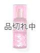 画像: 【Bath&BodyWorks】トラベルサイズファインフレグランスミスト：Covered in Roses (カバーインローズ)