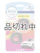 画像: 【USファブリーズ】車用芳香剤(2個入り)：GAIN ゲインアイランドフレッシュ