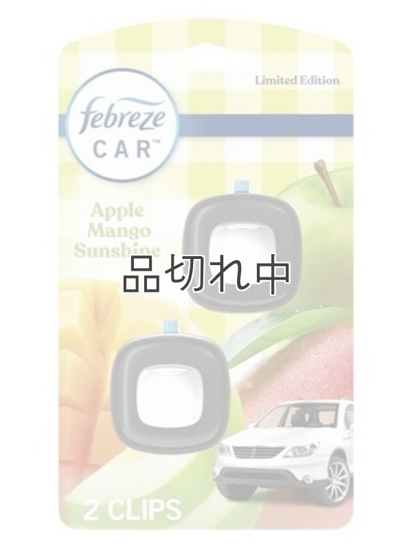 画像1: 【USファブリーズ】車用芳香剤(2個入り)：アップルマンゴーサンシャイン