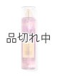 画像: 【Bath&BodyWorks】ファインフレグランスミスト：パッションフルーツ＆バナナフラワー