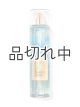 画像: 【Bath&BodyWorks】ファインフレグランスミスト：スイートキウイ＆スターフルーツ